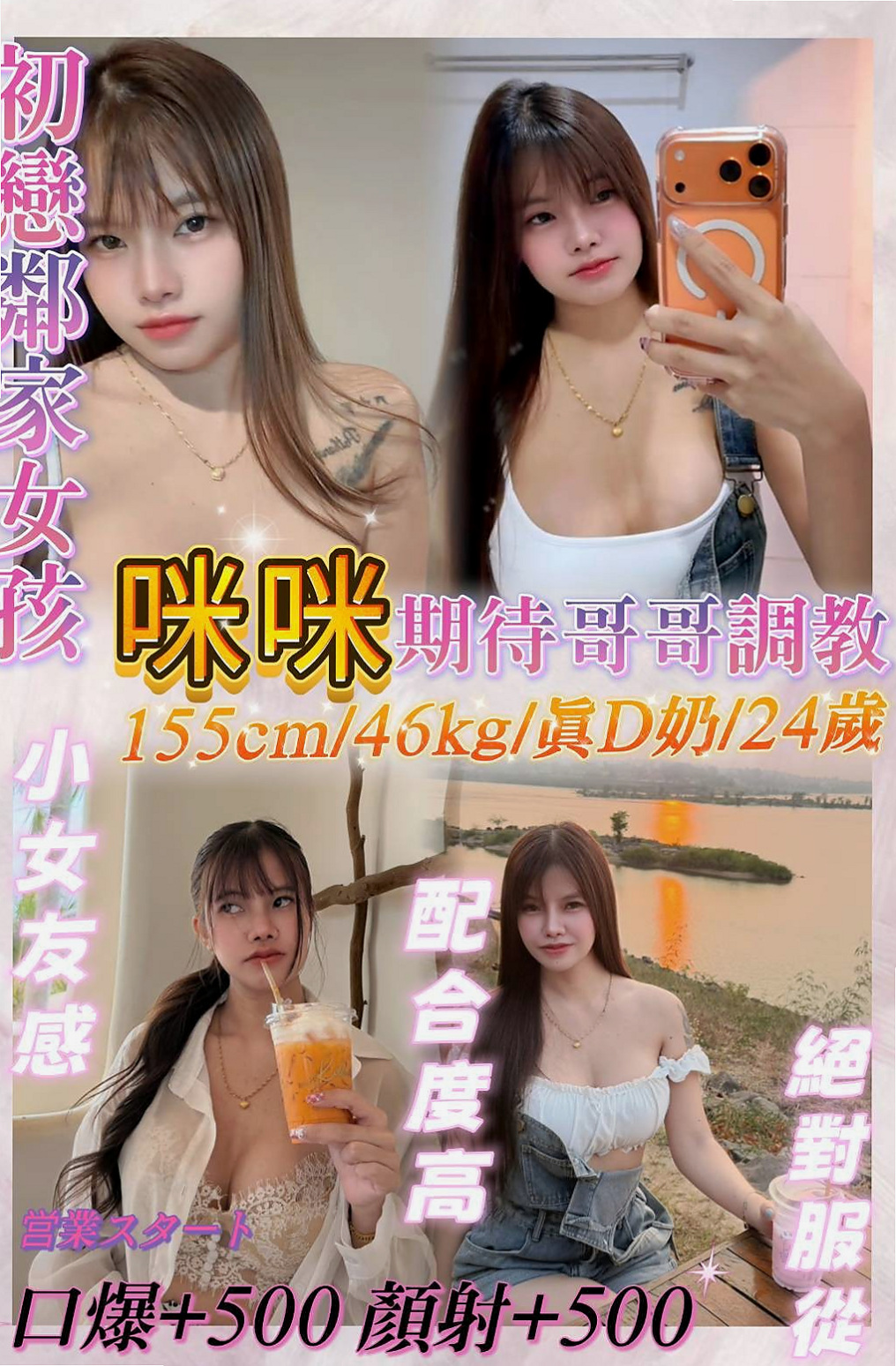 VIP首推！玉婷，單身女老師，來自龍崎伴遊，年齡19歲，身高168cm，體重55kg，胸圍C罩杯。前凸後翹可以無套後門 #比較喜歡有溫度跟能聲控的肉棒